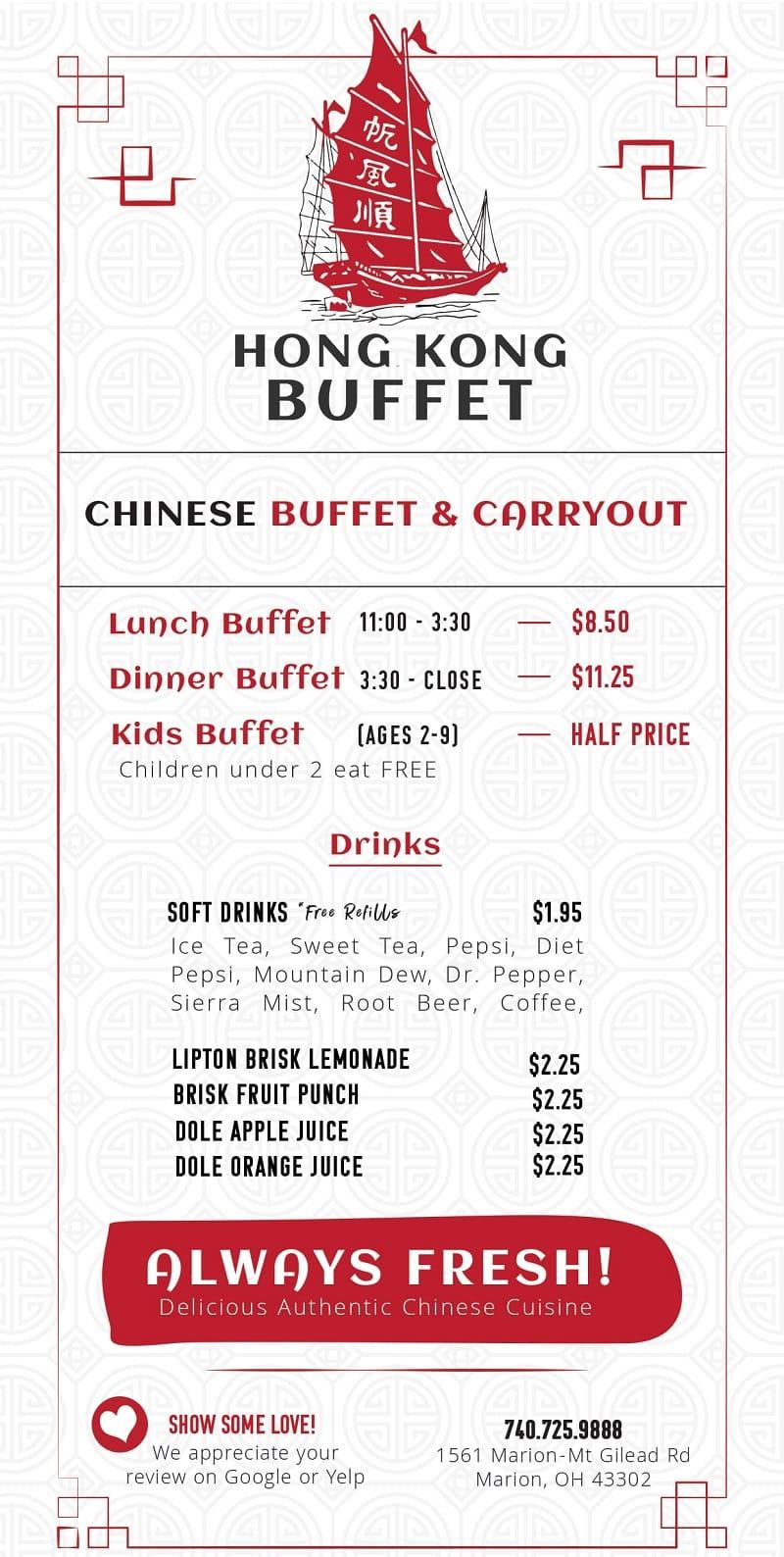 Hong Kong Buffet Menu Prices